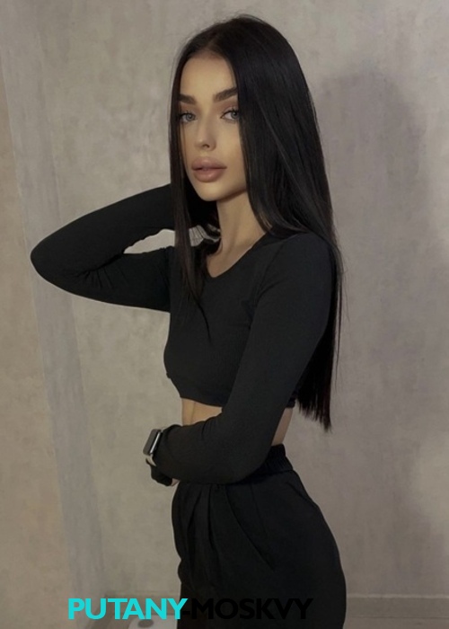 Мия Мия