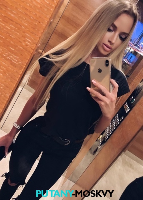 АРИНА АРИНА