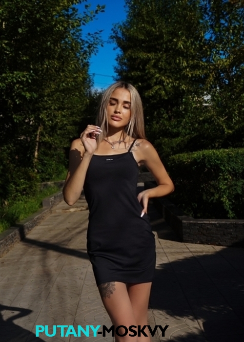 Аня Аня