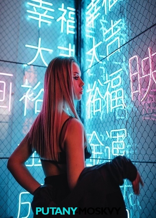 Арина Арина