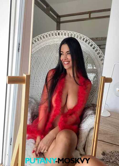 Трианна Трианна