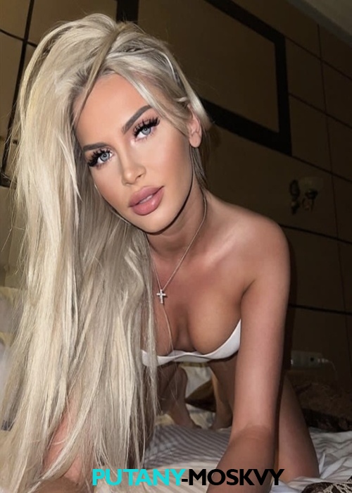 Яна Яна