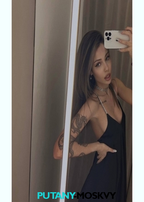 Анна Анна