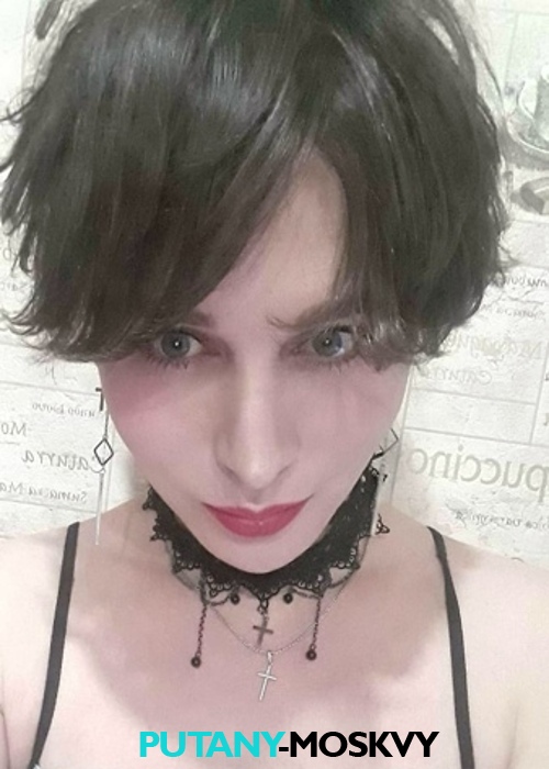 Транс Диана Транс Диана