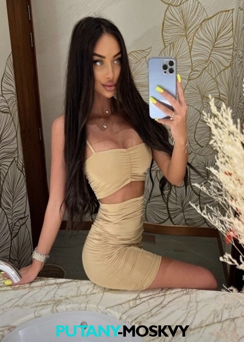 Ева Ева