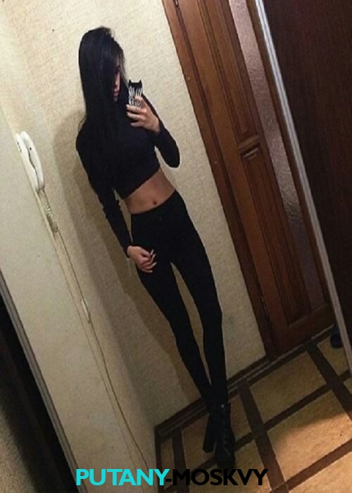 Карина Карина