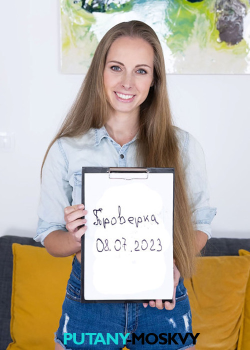 Оксана Оксана
