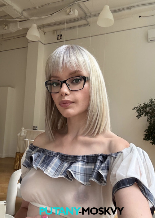 Елена Елена