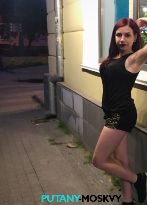 Кристина Кристина