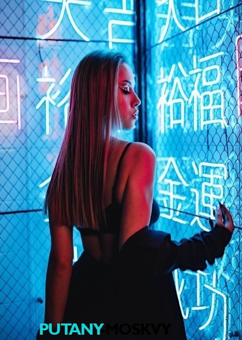 Арина Арина