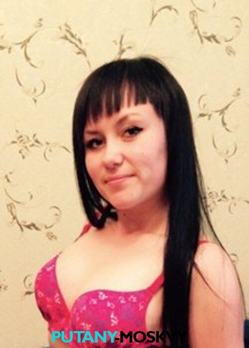 Арина Арина