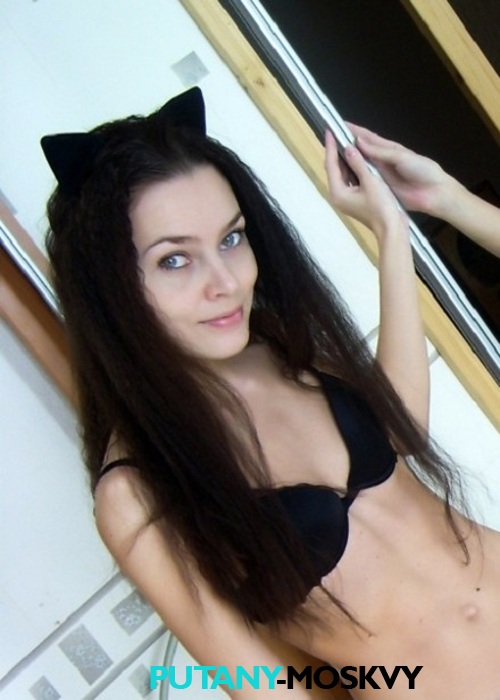 Анна Анна