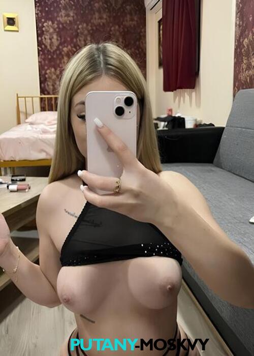 Лина Лина