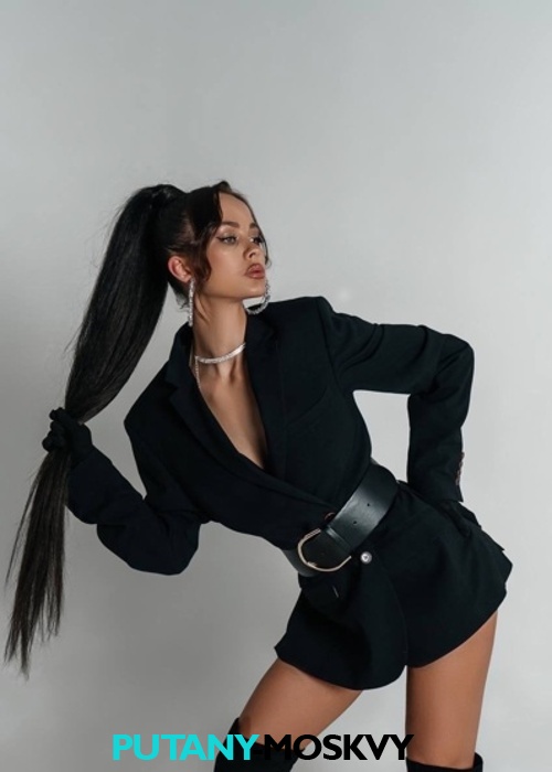 Амина Амина