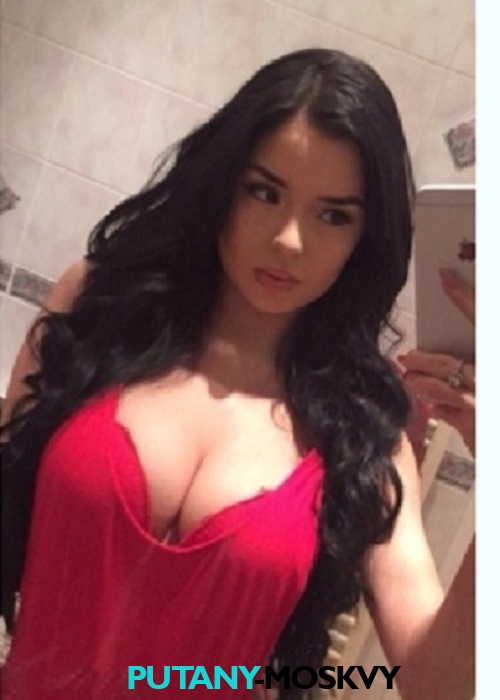 Рита Рита