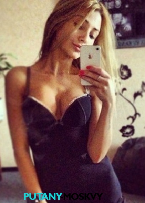 Анастасия Анастасия