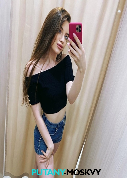 Агата Агата
