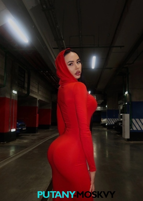 Арина Арина