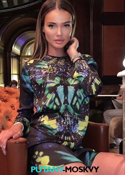 ДИАНА ДИАНА