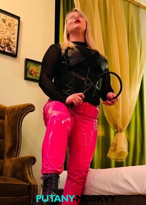  Госпожа Жанна