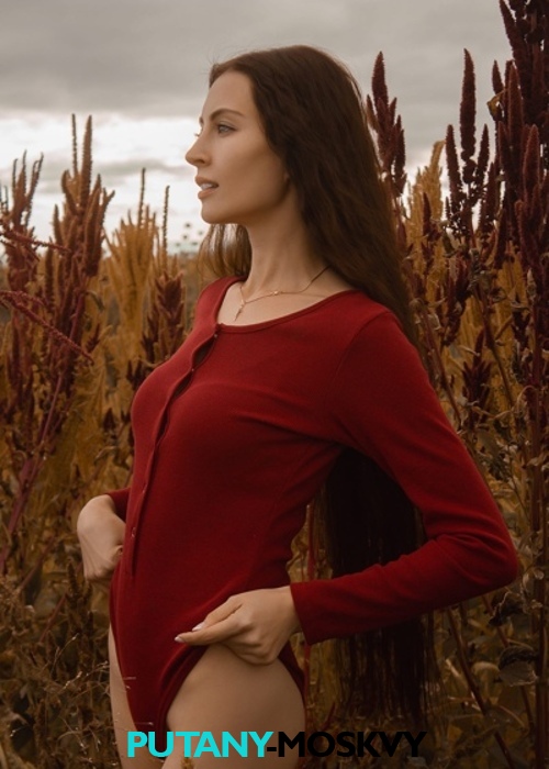 Элла Элла