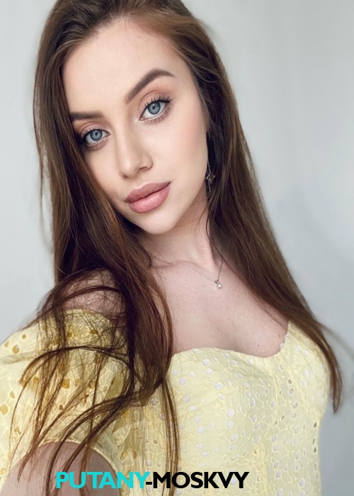 Агата Агата