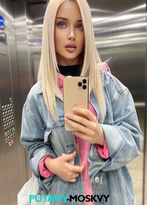 Света Света
