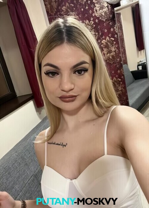 Лина Лина