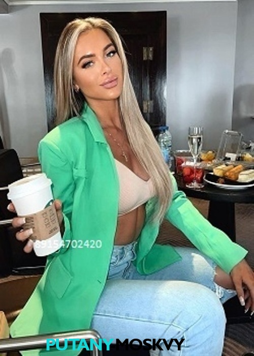 ЛИНА ЛИНА
