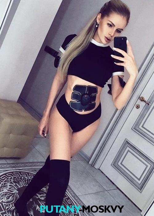 МАРИЯ МАРИЯ
