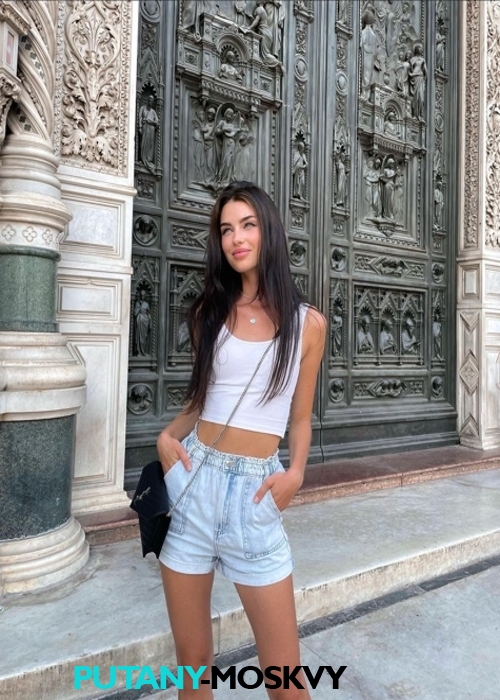 Арина Арина