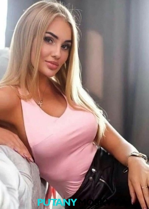 АЛИНА АЛИНА