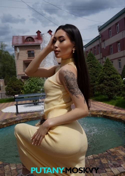 Арина Арина
