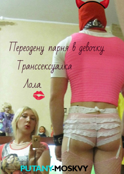 Лолита Русская Лолита Русская