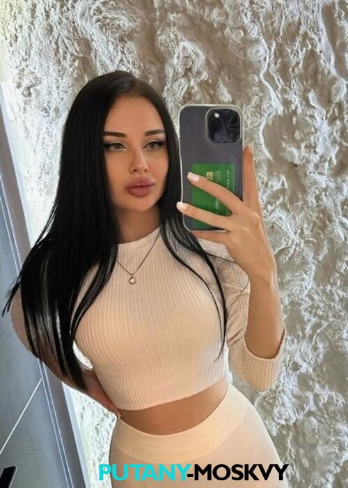 Милена Милена