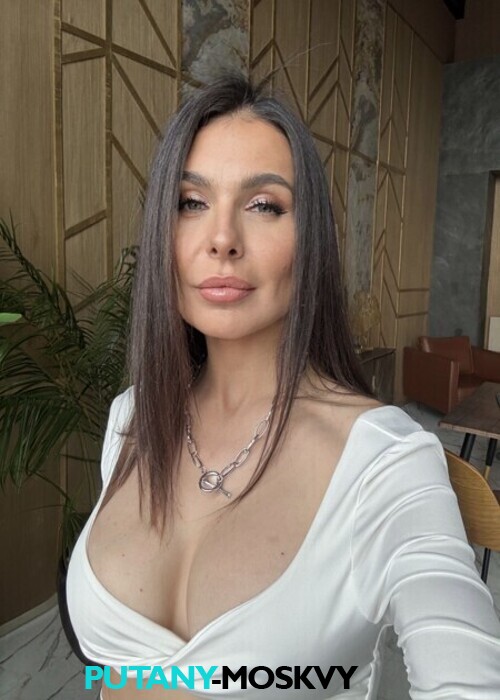 Кристина Кристина