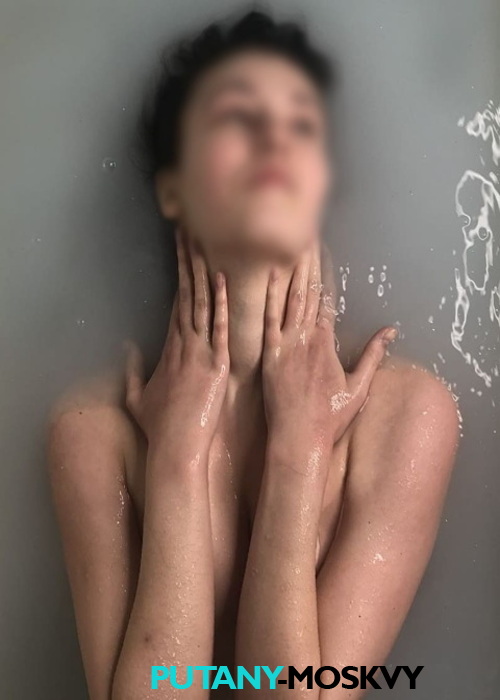 Арина Арина