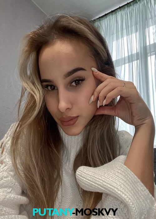 Полина Полина