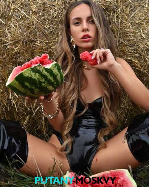  Кристель 33186