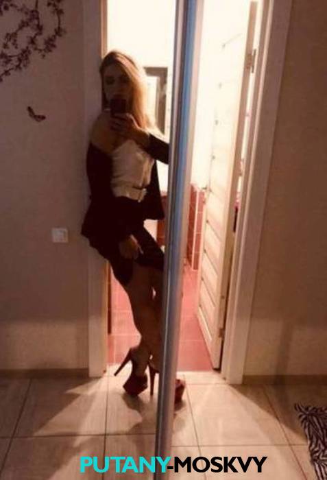  Альбина 23206